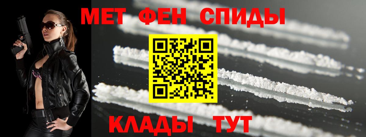 Кизилюрт  АМФЕТАМИН 98%  Вход с VPN 