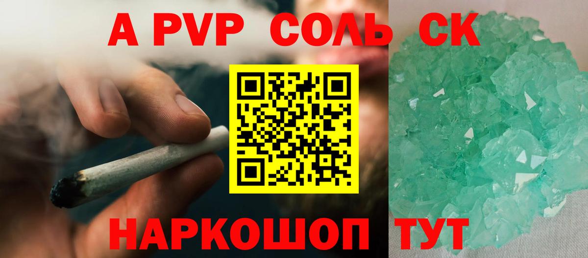 APVP СК Кизилюрт