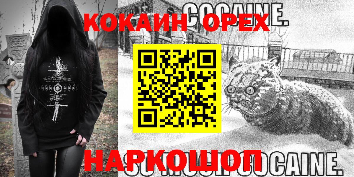 COCAIN Колумбийский Кизилюрт