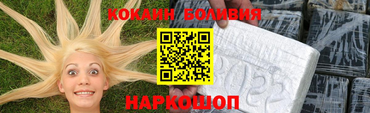 как найти   КОКАИН 99%  Кизилюрт  Вход с VPN  COCAIN 97% 