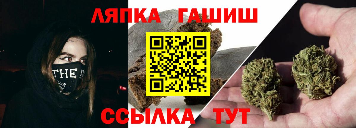 ГАШ убойный  Гашиш хэш  Кизилюрт  Вход с VPN 