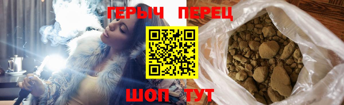 Героин  Вход с VPN  Кизилюрт  Героин герыч 