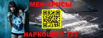 бутират Краснознаменск