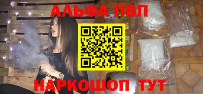 бутират Краснознаменск