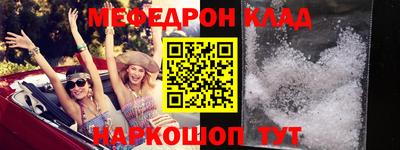 бутират Краснознаменск