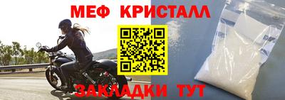 мескалин Краснодар