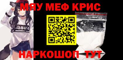 мескалин Краснодар