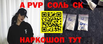 мескалин Краснодар