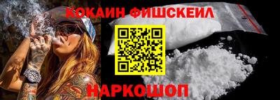 мескалин Краснодар