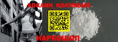 мескалин Краснодар