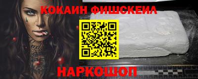 бутират Краснознаменск
