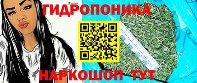 мескалин Краснодар