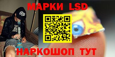 мескалин Краснодар