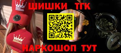 мескалин Краснодар