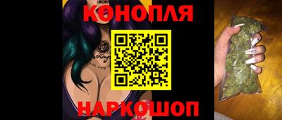бутират Краснознаменск