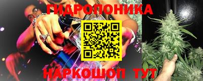 мескалин Краснодар