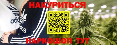 мескалин Краснодар