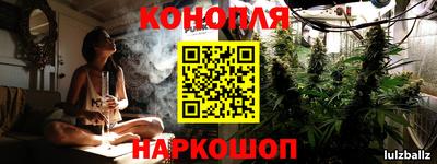 бутират Краснознаменск