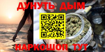 бутират Краснознаменск