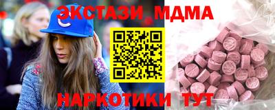 бутират Краснознаменск