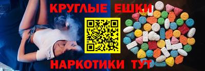 мескалин Краснодар