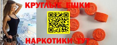 мескалин Краснодар