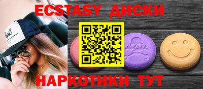 бутират Краснознаменск