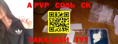 скорость mdpv Краснокаменск