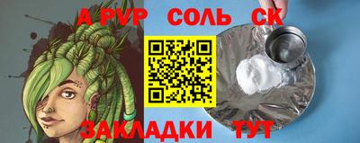 скорость mdpv Краснокаменск