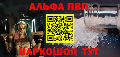 бутират Краснознаменск