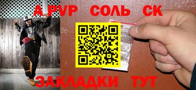 мескалин Краснодар