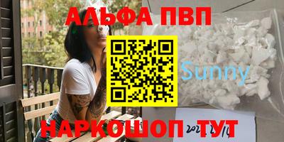 мескалин Краснодар