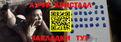 бутират Краснознаменск