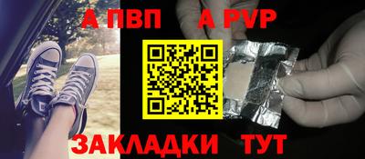 скорость mdpv Краснокаменск