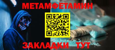 мескалин Краснодар