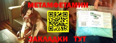 мескалин Краснодар