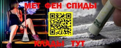 скорость mdpv Краснокаменск