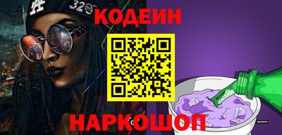 бутират Краснознаменск