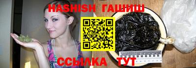 бутират Краснознаменск