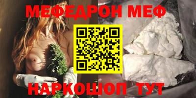 скорость mdpv Краснокаменск