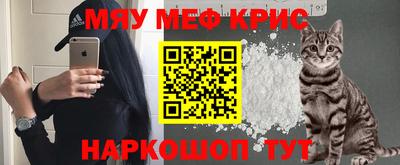 скорость mdpv Краснокаменск