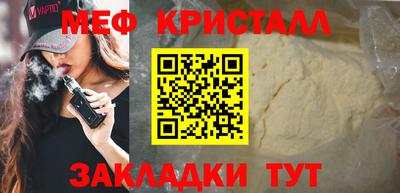 бутират Краснознаменск