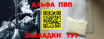 бутират Краснознаменск