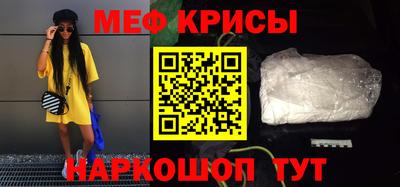 бутират Краснознаменск
