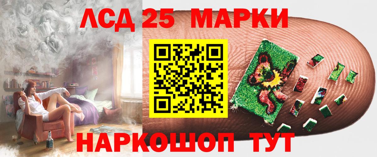 Кизилюрт  LSD-25 экстази ecstasy  Лсд 25 экстази кислота  Вход с VPN 