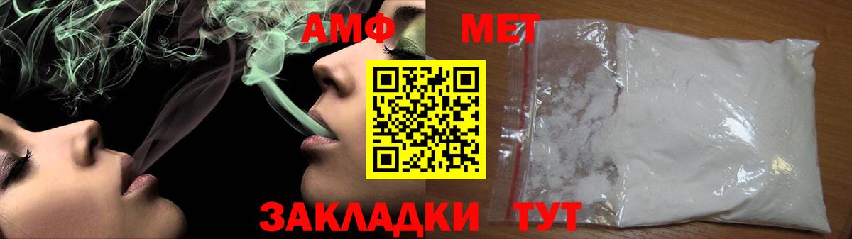 МЕТАМФЕТАМИН Декстрометамфетамин 99.9%  Вход с VPN  Кизилюрт 