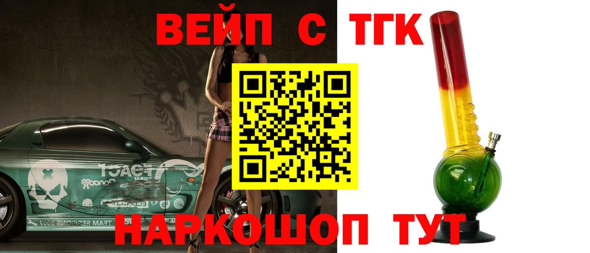 Дистиллят ТГК THC oil  Дистиллят ТГК жижа  купить закладку  Кизилюрт  Вход с VPN 